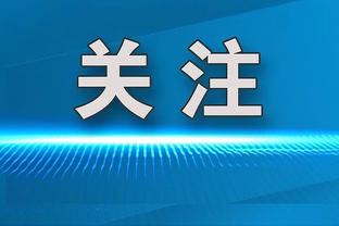 本季各节次三分王：库里第一、三节最多 三球末节20三分冠绝联盟